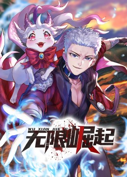 无手的少女