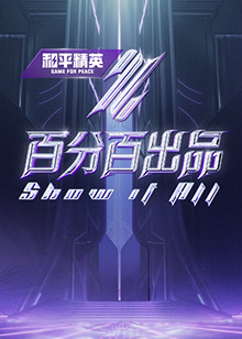 爱没离开过