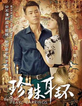 村长的甜心