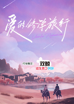 巨浪
