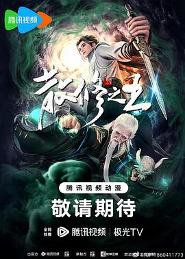 恋爱的正确姿势2