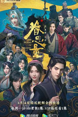 师姐也疯狂