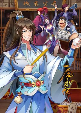 帕坦