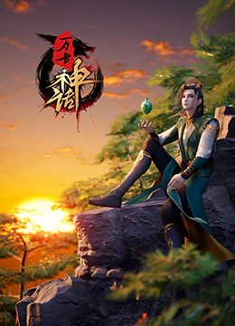 爱情蜜语