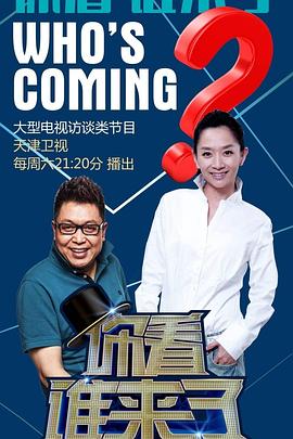 无辜囚徒