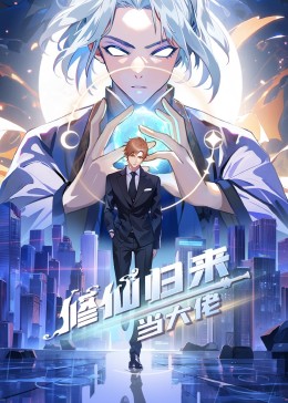 爱琳