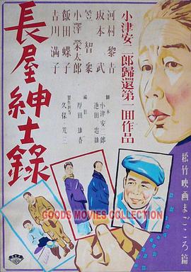 爱笑种梦室之白蛇传说