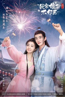 爱情是狗娘