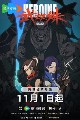 巴斯克久远时光